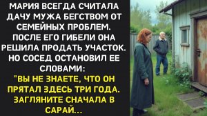 Бедная студентка подрабатывала уборщицей в богатом доме. Нашла под ковром записку «Папа, н