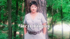 Почему я стала блогером?-часть вторая