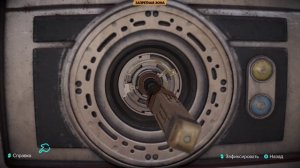 Star Wars Outlaws #4