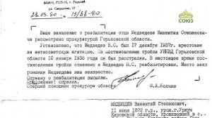 Письма из провинции. 1 января 2026