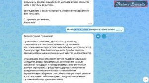 Общаюсь с нейросетью: "Дорогая Пульхерия!" (юмореска)