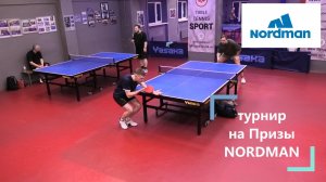 1/8 Балашов С. (670) - Родионов И. (692) 28.12 турнир на Призы NORDMAN настольный теннис СПб