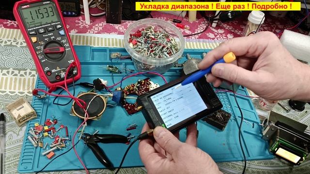 ⚠️Дружок'' - на FM .Часть №5 .Укладка диапазона Подробно ! FM по Схеме . Почти закончили ! смотреть онлайн