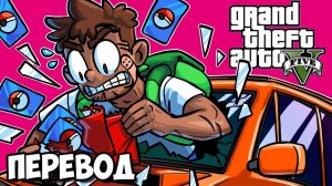 GTA 5 ONLINE Смешные моменты (перевод) - НАСТОЯЩИЙ ХАОС В СУМО РЕМИКС (ГТА 5 Онлайн)