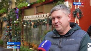 ВЕСТИ КРЫМ: выпуск 30.12.2025 21:10