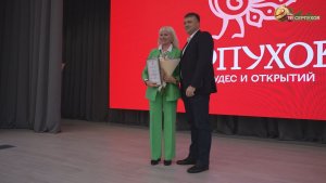 В Серпухове подвели итоги работы 2025 года