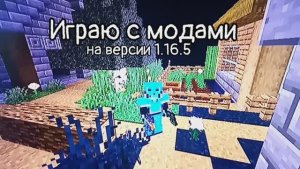 МАЙНКРАФТ, НО Я ИГРАЮ С 20 РАНДОМНЫМИ МОДАМИ