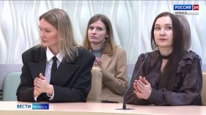 Лучший предприниматель Брянской области-2024_Россия