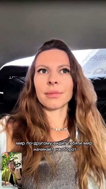 Как изменилось состояние? Отзыв смотреть онлайн