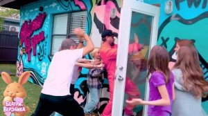 Вечеринка для друзей и злой сосед