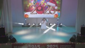 Новогодний движ 2025 (5-7 классы)