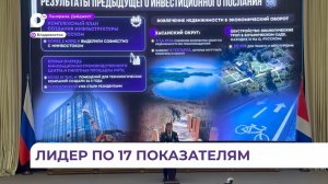 Олег Кожемяко подвёл итоги экономического развития Приморья за уходящий год