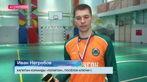 КУБОК ГЛАВЫ УСТЬ-КАМЧАТСКОГО ОКРУГА ПРОШЁЛ В КОЗЫРЕВСКЕ • НОВОСТИ КАМЧАТКИ