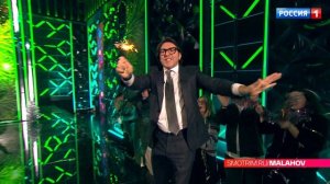 Смотрим Новогодний Выпуск Шоу Андрея Малахова Песни От Всей Души 31 Декабря в 20:30 Анонс