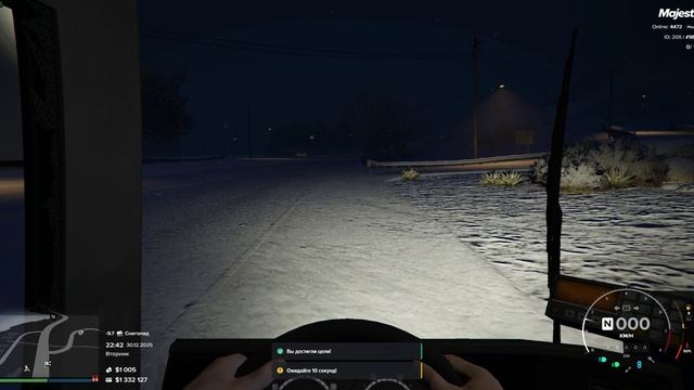Grand Theft Auto V 2025.12.30 - 22.43.19.08.DVR смотреть онлайн