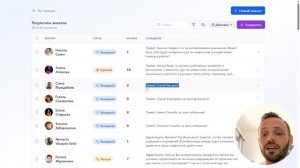 VK-BOSS МОДУЛЬ - Клиенты из лички