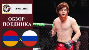 Арман Царукян - Шара Буллет обзор