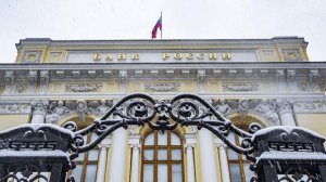 В Банке России рассказали об ожиданиях от экономики в 2026 году