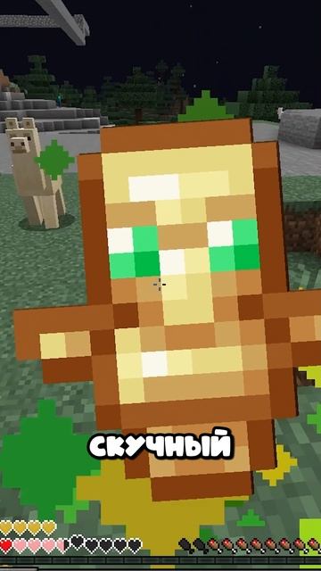 Тотем Бессмертия 2026 Года! смотреть онлайн