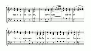 Тропарь Рождеству Христову