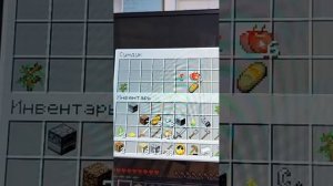 Minecraft емаё