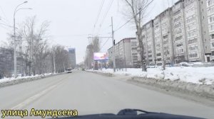 Едем по Екатеринбургу, конец декабря 2025 года