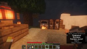 выживание в чанке