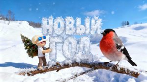 Ночное Шоу с Адиком - Новый Год