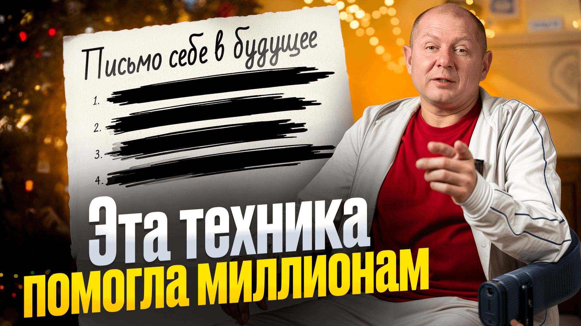 Как изменить жизнь за 10 минут? Используй ЭТУ технику сейчас — потом скажешь спасибо! смотреть онлайн