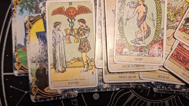 ТАРО РАСКЛАД\  ЧТО ФОРМИРУЕТСЯ В ВАШЕМ ПРОСТРАНСТВЕ?! смотреть онлайн