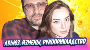 Молодая жена разоблачила актера Виктора Логинова 🔥 Новости Шоу-Бизнеса