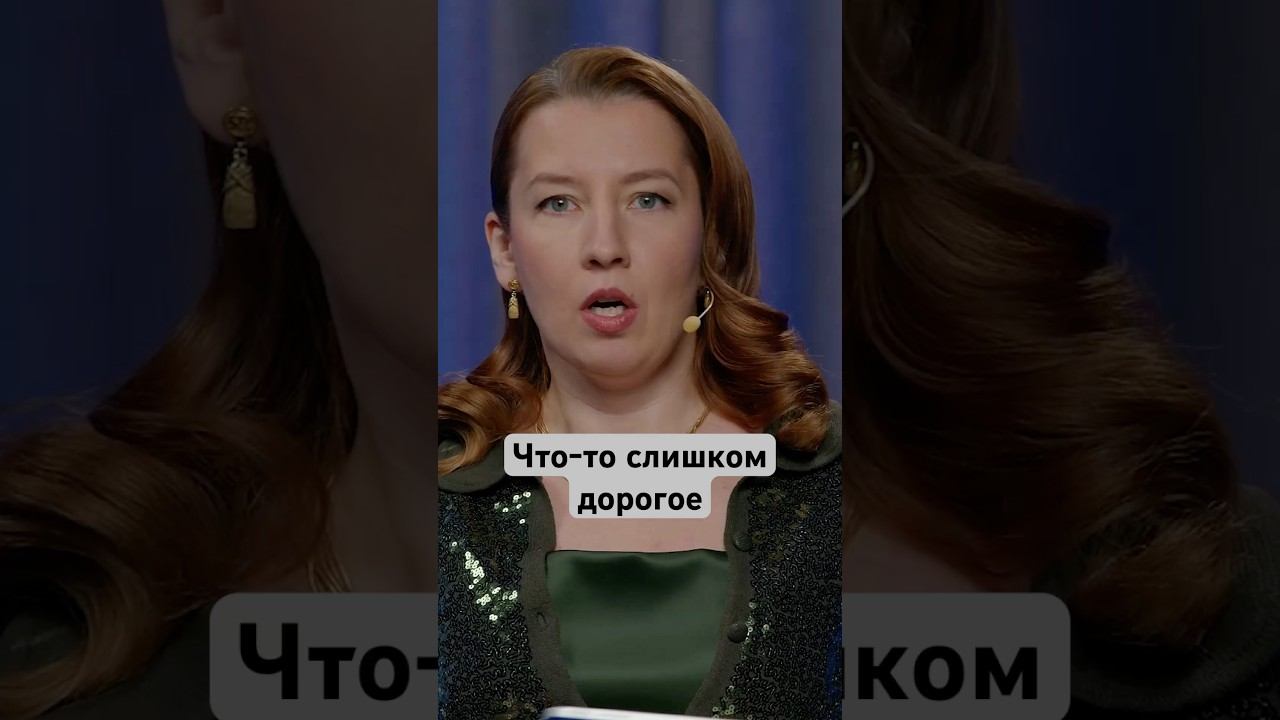 Чего ждать от рубля и золота в 2026 #россия #рубль #золото #экономика #инвестиции смотреть онлайн