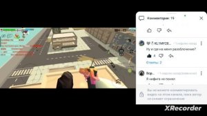 разоблачение на Сулеймана 19 к моча и го вно на его голове