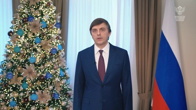 Новогоднее обращение от Сергея Кравцова смотреть онлайн