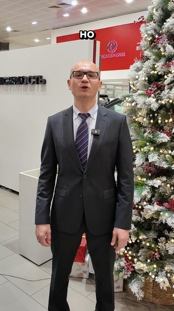 🎄С НАСТУПАЮЩИМ НОВЫМ ГОДОМ! смотреть онлайн