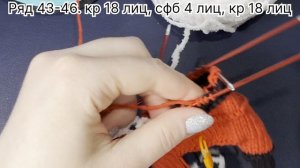 Санта Клаус. Тело и голова [2]