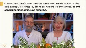 ❄️ НОВОГОДНЕЕ ОБРАЩЕНИЕ ОТ АКАДЕМИКОВ КАРТАВЕНКО