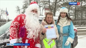 ГТРК СЛАВИЯ Акция "Полицейский Дед Мороз" 01.01.26