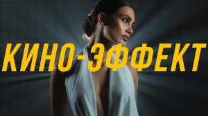 ПОРТАТИВНАЯ ДЫМ МАШИНА – Smoke GO