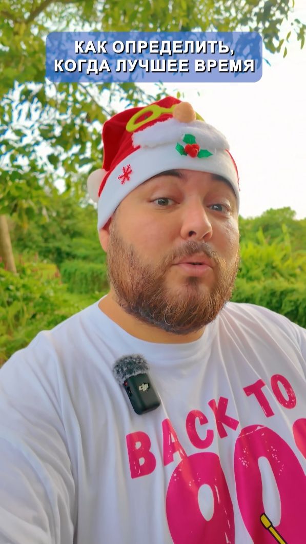 Лучшее время для входа в связку в арбитраже фандинга и фьючерсов смотреть онлайн