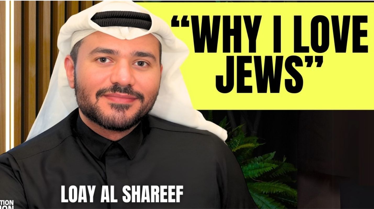 2023 When Muslims and Jews live in Peace? Loay Al Shareef is a Muslim Arab.