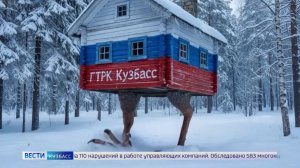 «Вести» глазами нейросети: ролик, который удивил ГТРК «Кузбасс»