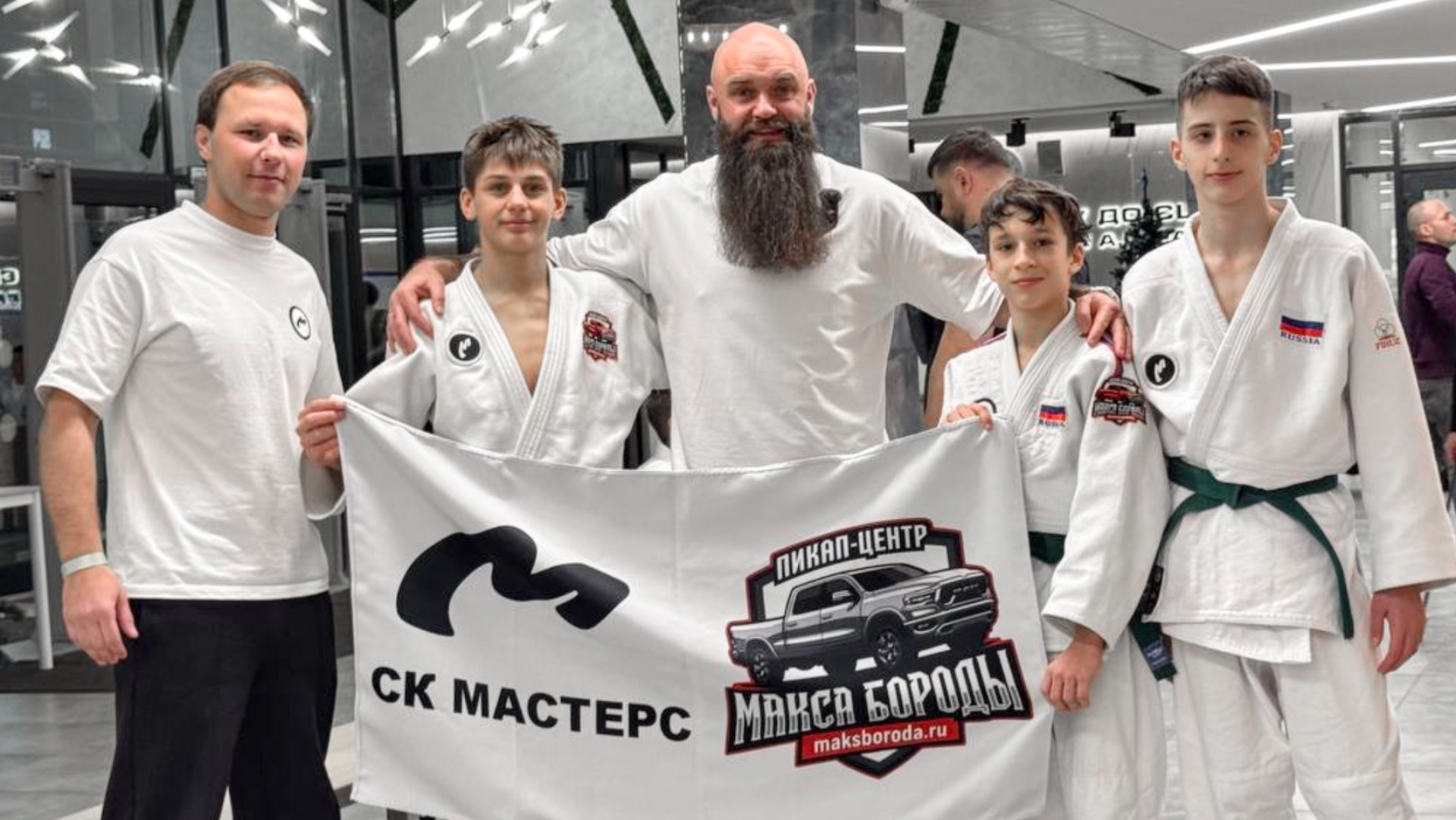 Макс Борода на татами | Общественная деятельность смотреть онлайн