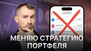 ПОРТФЕЛЬ ДЛЯ ДОЧЕРЕЙ, ИТОГИ 2025 / Обновление и покупки