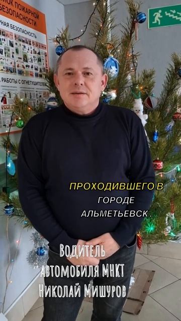 Благодарность за Праздник смотреть онлайн