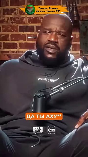 ОНИ НАПУГАЛИ ДАЖЕ ШАКА 😳#nba #баскетбол #взялмяч #basketball #shaq смотреть онлайн