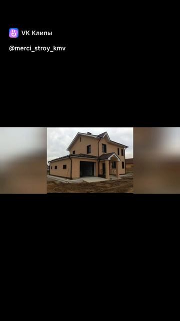 Продажа Домов Ессентуки смотреть онлайн