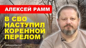 Разгром оккупационной группировки/ Самое быстрое поражение Киева // РАММ