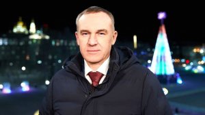 Поздравление Губернатора Югры Р.Н.Кухарука с Новым годом