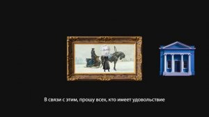 Пушкинская карта